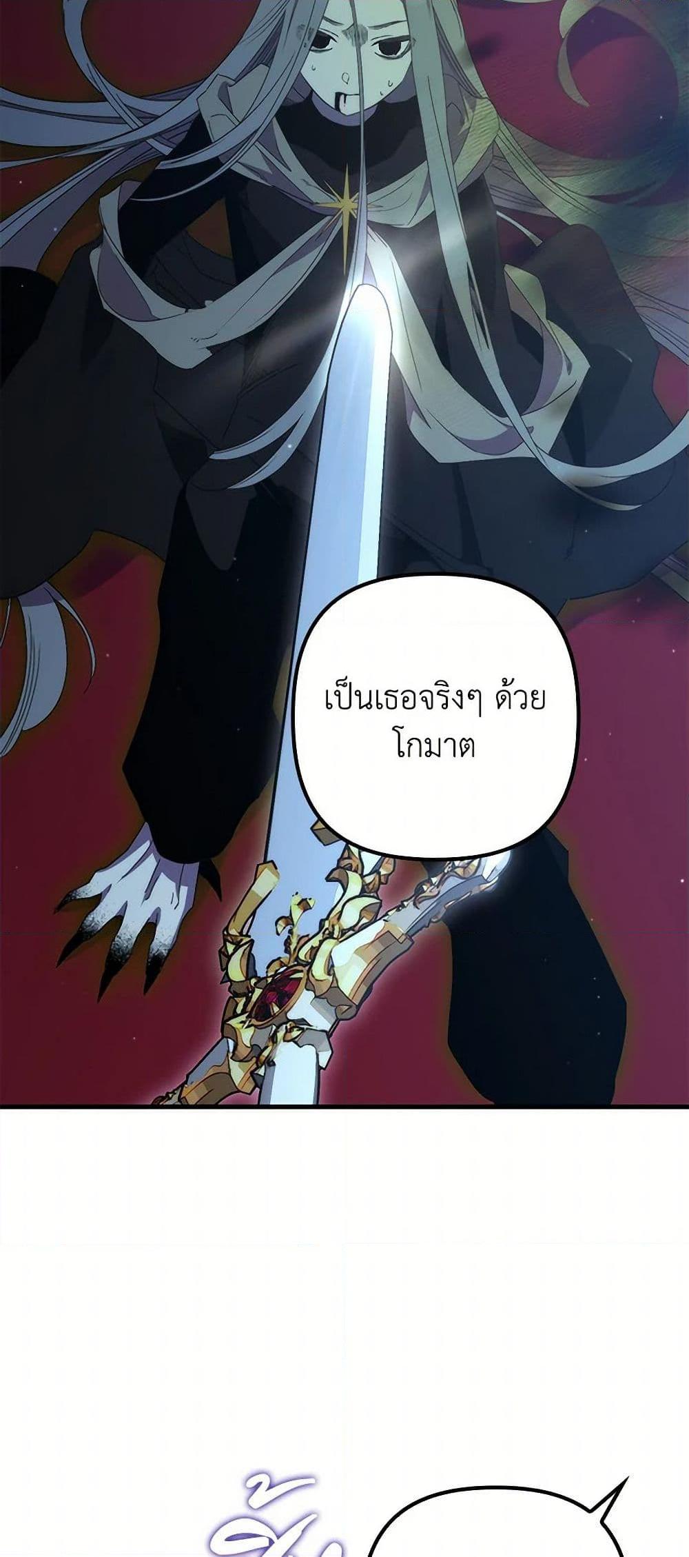 Manga-lc-com อ่านมังงะ อ่านการ์ตูน ออนไลน์ ฟรี I’m Dead, But the Hero Went Crazy ตอนที่ 1 2 3 4 5 6 7 8 9 10 11 12 13 14 ฟรี ไม่มีโฆษณา Manga-lc - อ่าน มังงะ อ่าน การ์ตูน ออนไลน์ อ่านมังงะ ฟรี