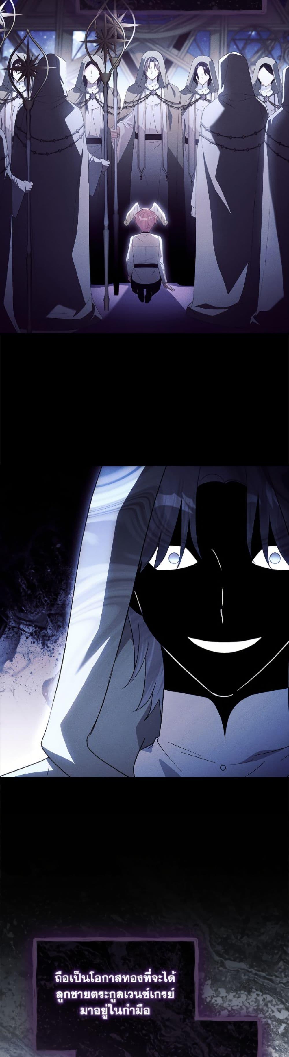 Manga-lc-com อ่านมังงะ อ่านการ์ตูน ออนไลน์ ฟรี The Youngest Daughter of the Villainous Duke ตอนที่ 1 2 3 4 5 6 7 8 9 10 11 12 13 14 ฟรี ไม่มีโฆษณา Manga-lc - อ่าน มังงะ อ่าน การ์ตูน ออนไลน์ อ่านมังงะ ฟรี