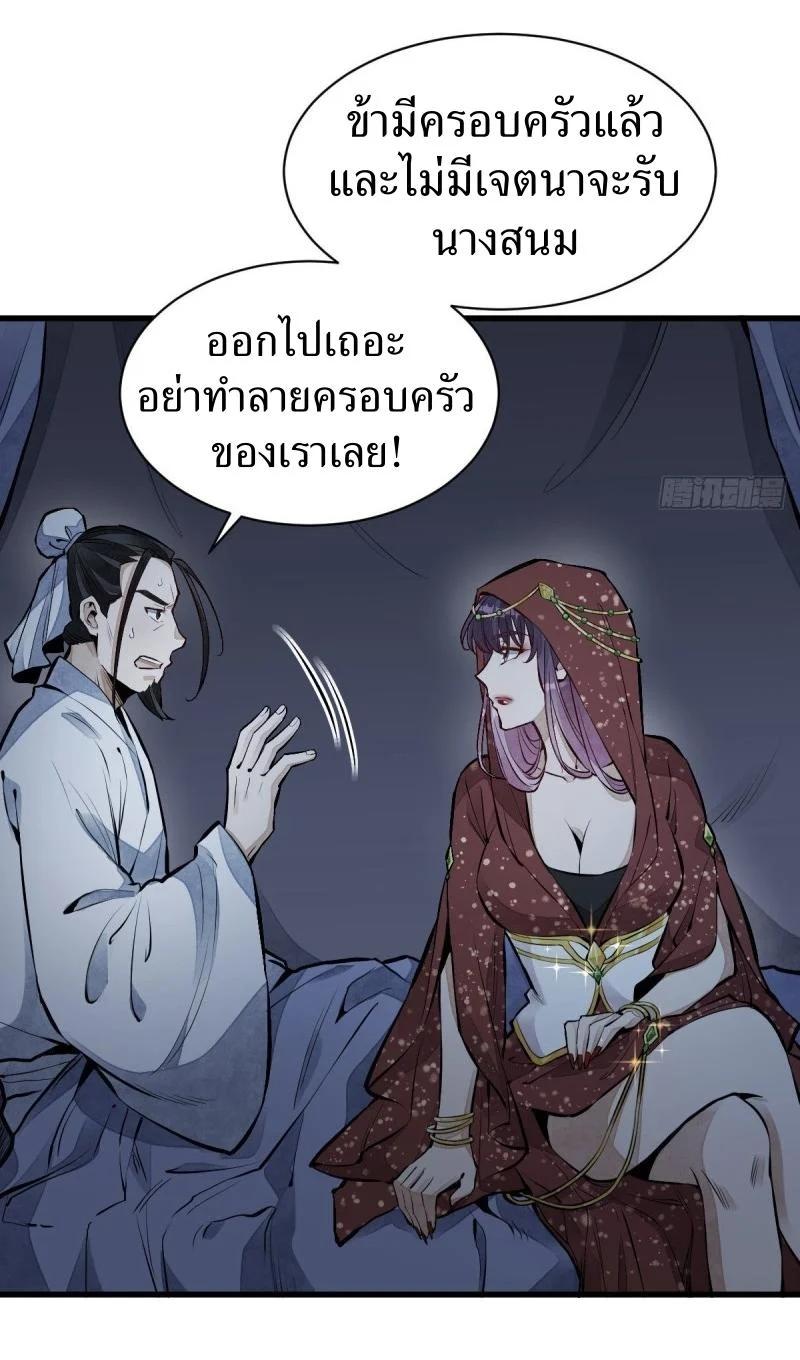 Manga-lc-com อ่านมังงะ อ่านการ์ตูน ออนไลน์ ฟรี Lan Ke Qi Yuan ตอนที่ 1 2 3 4 5 6 7 8 9 10 11 12 13 14 ฟรี ไม่มีโฆษณา Manga-lc - อ่าน มังงะ อ่าน การ์ตูน ออนไลน์ อ่านมังงะ ฟรี