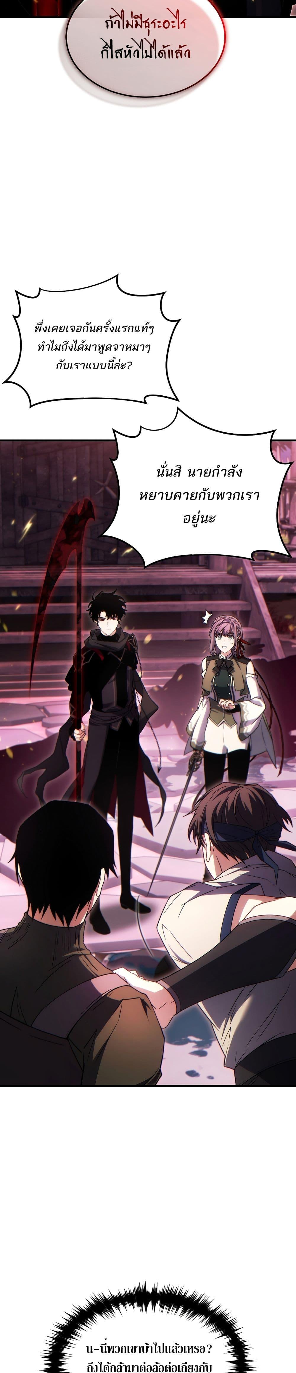 Manga-lc-com อ่านมังงะ อ่านการ์ตูน ออนไลน์ ฟรี The 100th Regression of the Max-Level Player ตอนที่ 1 2 3 4 5 6 7 8 9 10 11 12 13 14 ฟรี ไม่มีโฆษณา Manga-lc - อ่าน มังงะ อ่าน การ์ตูน ออนไลน์ อ่านมังงะ ฟรี