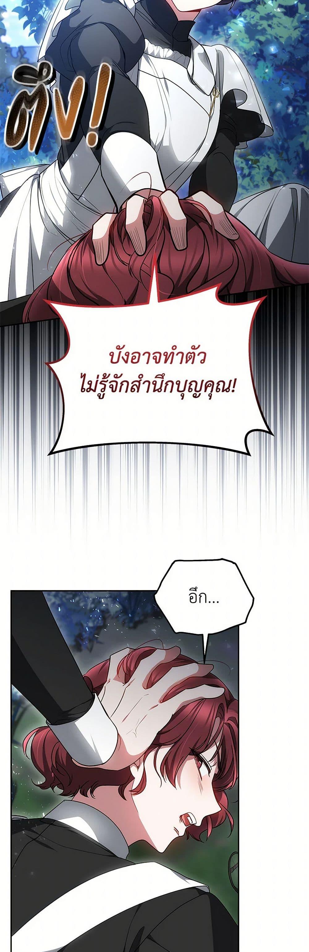 Manga-lc-com อ่านมังงะ อ่านการ์ตูน ออนไลน์ ฟรี Little Dragon Princess Tames the Crazies ตอนที่ 1 2 3 4 5 6 7 8 9 10 11 12 13 14 ฟรี ไม่มีโฆษณา Manga-lc - อ่าน มังงะ อ่าน การ์ตูน ออนไลน์ อ่านมังงะ ฟรี