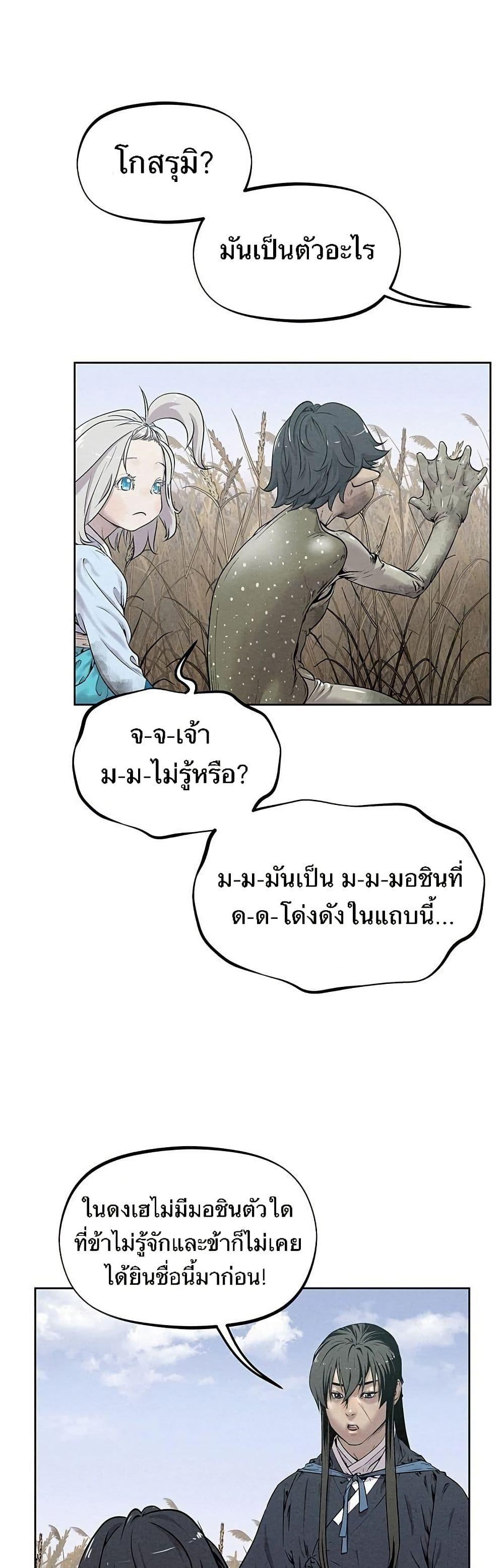 Manga-lc-com อ่านมังงะ อ่านการ์ตูน ออนไลน์ ฟรี Spirit Hunter ตอนที่ 1 2 3 4 5 6 7 8 9 10 11 12 13 14 ฟรี ไม่มีโฆษณา Manga-lc - อ่าน มังงะ อ่าน การ์ตูน ออนไลน์ อ่านมังงะ ฟรี