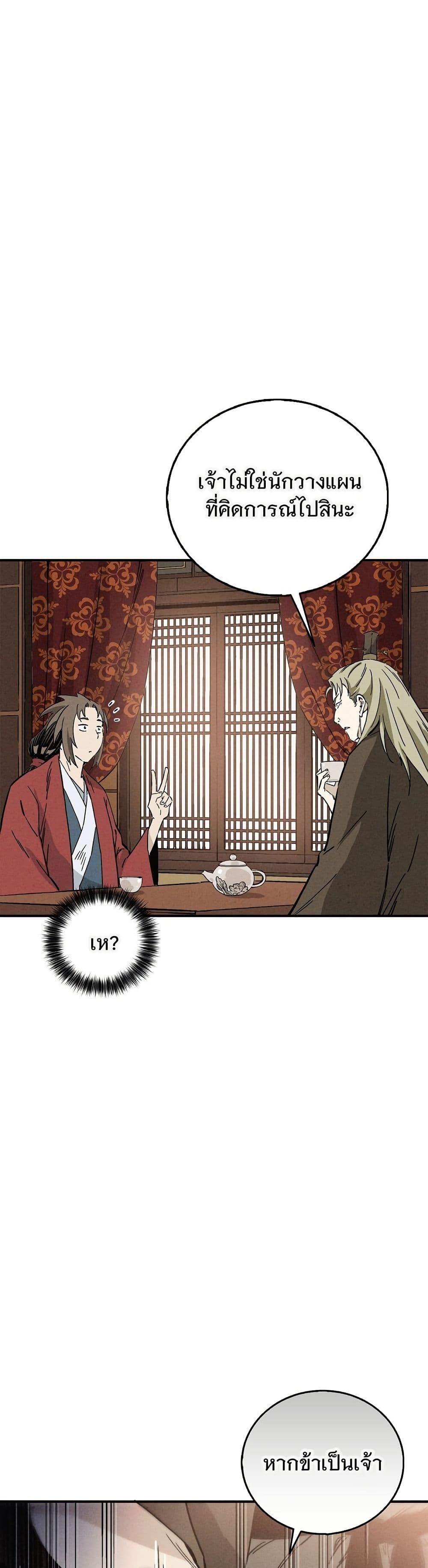 Manga-lc-com อ่านมังงะ อ่านการ์ตูน ออนไลน์ ฟรี I Reincarnated as a Legendary Surgeon ตอนที่ 1 2 3 4 5 6 7 8 9 10 11 12 13 14 ฟรี ไม่มีโฆษณา Manga-lc - อ่าน มังงะ อ่าน การ์ตูน ออนไลน์ อ่านมังงะ ฟรี