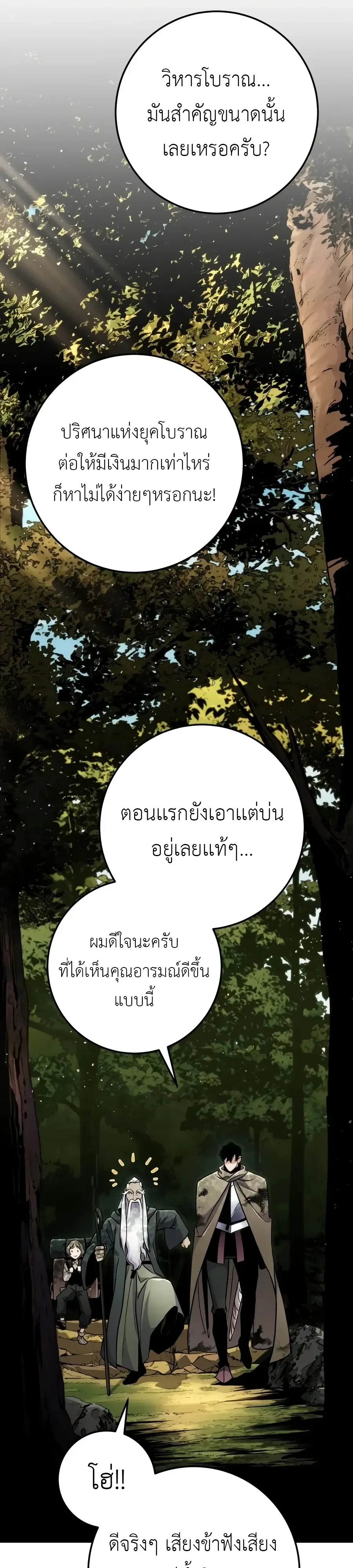 Manga-lc-com อ่านมังงะ อ่านการ์ตูน ออนไลน์ ฟรี The Wandering Knight’s Survival Manual การเอาชีวิตรอด ของอัศ ตอนที่ 1 2 3 4 5 6 7 8 9 10 11 12 13 14 ฟรี ไม่มีโฆษณา Manga-lc - อ่าน มังงะ อ่าน การ์ตูน ออนไลน์ อ่านมังงะ ฟรี