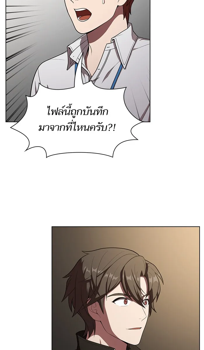 ผู้เล่นขั้นเทพแห่งหอคอยฝึกสอน ตอนที่ 27 รูปที่ 113