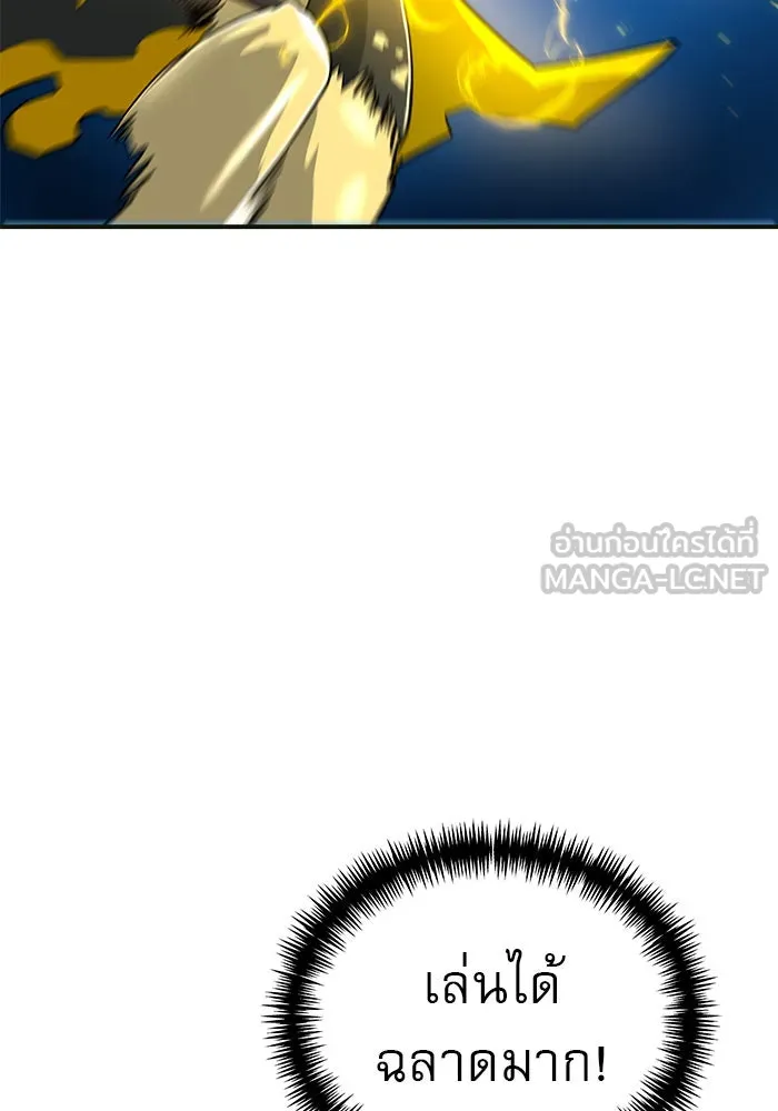 Double Click ตอนที่ 61 รูปที่ 78