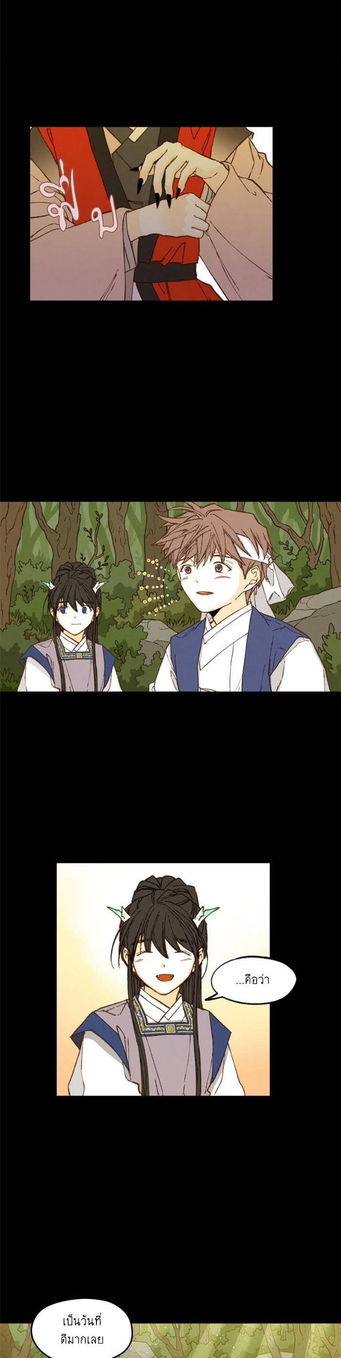 Manga-lc-com อ่านมังงะ อ่านการ์ตูน ออนไลน์ ฟรี How to Become a Dragon ตอนที่ 1 2 3 4 5 6 7 8 9 10 11 12 13 14 ฟรี ไม่มีโฆษณา Manga-lc - อ่าน มังงะ อ่าน การ์ตูน ออนไลน์ อ่านมังงะ ฟรี