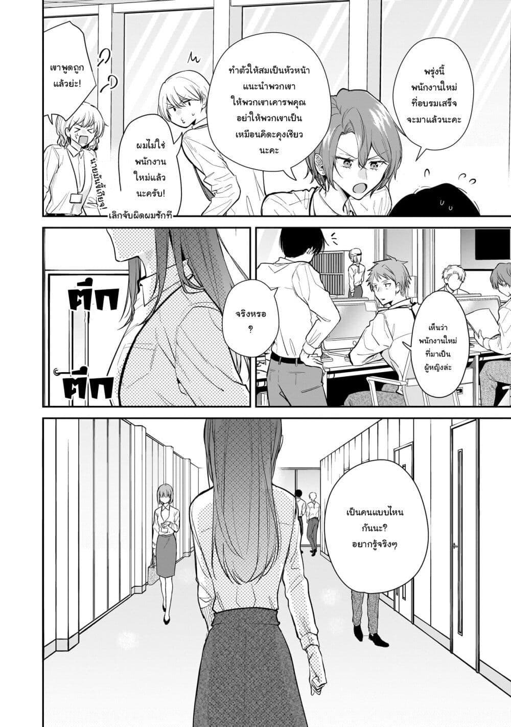 Manga-lc-com อ่านมังงะ อ่านการ์ตูน ออนไลน์ ฟรี Misato-san wa Amasugi Joushi ni Chotto Kibishii ตอนที่ 1 2 3 4 5 6 7 8 9 10 11 12 13 14 ฟรี ไม่มีโฆษณา Manga-lc - อ่าน มังงะ อ่าน การ์ตูน ออนไลน์ อ่านมังงะ ฟรี