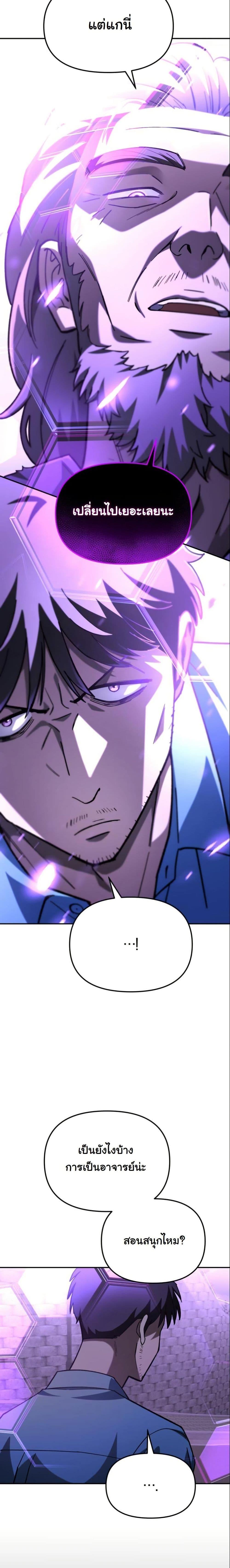 Manga-lc-com อ่านมังงะ อ่านการ์ตูน ออนไลน์ ฟรี Heavenly Demon Goes to High School ตอนที่ 1 2 3 4 5 6 7 8 9 10 11 12 13 14 ฟรี ไม่มีโฆษณา Manga-lc - อ่าน มังงะ อ่าน การ์ตูน ออนไลน์ อ่านมังงะ ฟรี