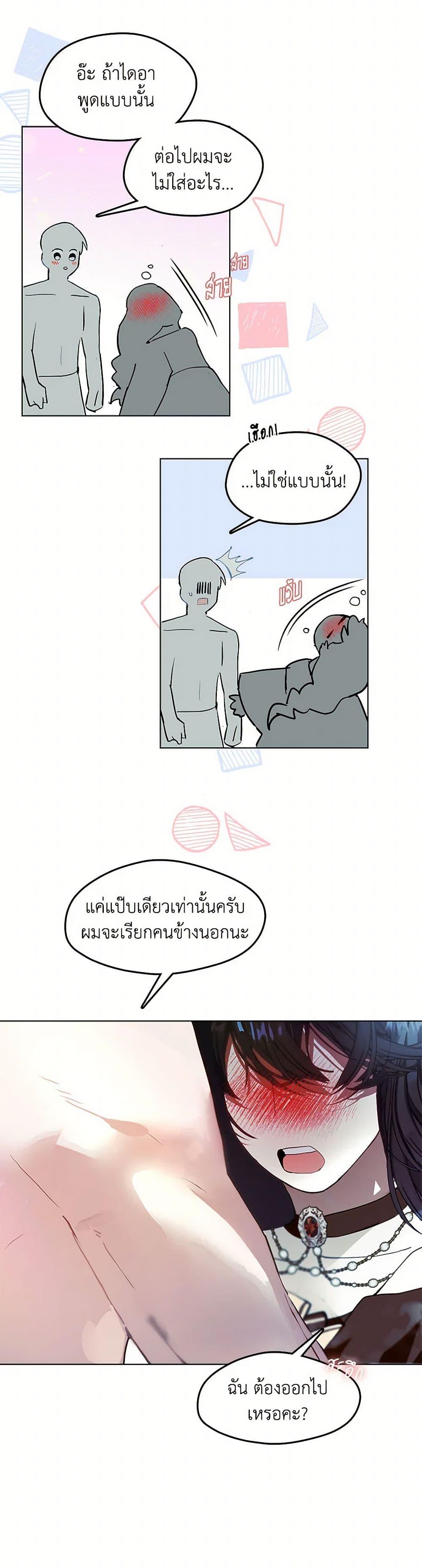 Manga-lc-com อ่านมังงะ อ่านการ์ตูน ออนไลน์ ฟรี Devoted to Diamond ตอนที่ 1 2 3 4 5 6 7 8 9 10 11 12 13 14 ฟรี ไม่มีโฆษณา Manga-lc - อ่าน มังงะ อ่าน การ์ตูน ออนไลน์ อ่านมังงะ ฟรี