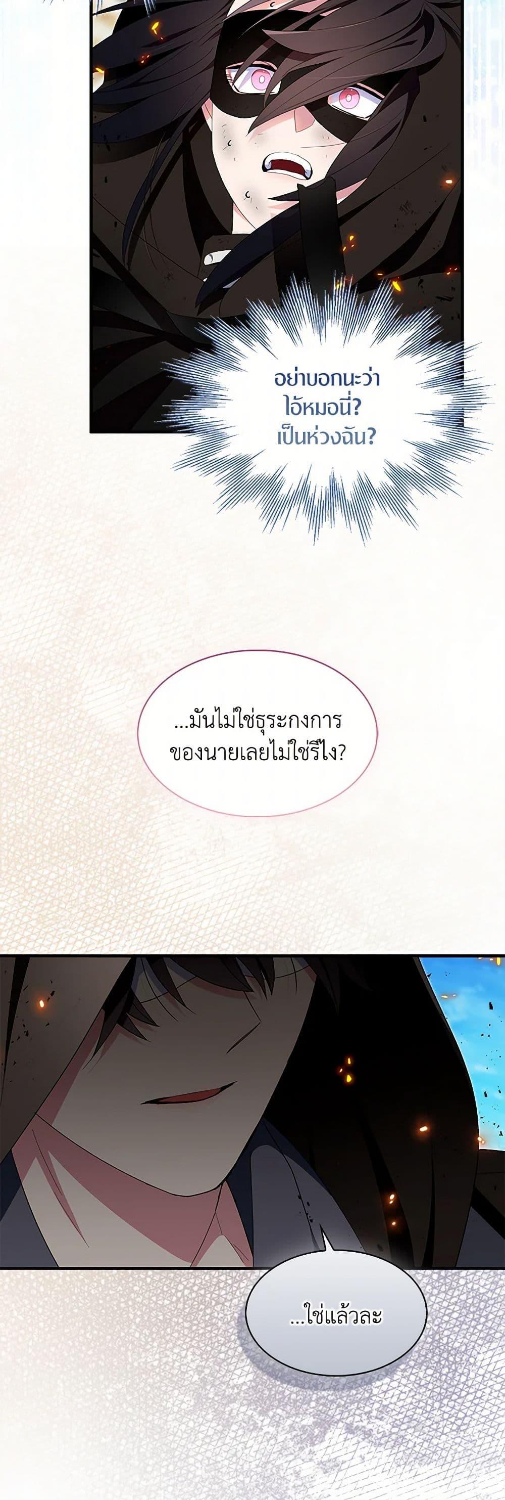 Manga-lc-com อ่านมังงะ อ่านการ์ตูน ออนไลน์ ฟรี I Tried To Be Her Loyal Sword ตอนที่ 1 2 3 4 5 6 7 8 9 10 11 12 13 14 ฟรี ไม่มีโฆษณา Manga-lc - อ่าน มังงะ อ่าน การ์ตูน ออนไลน์ อ่านมังงะ ฟรี