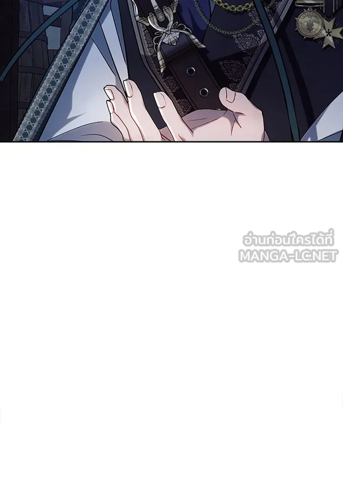 แอชสตาร์ต ตอนที่ 53 รูปที่ 12