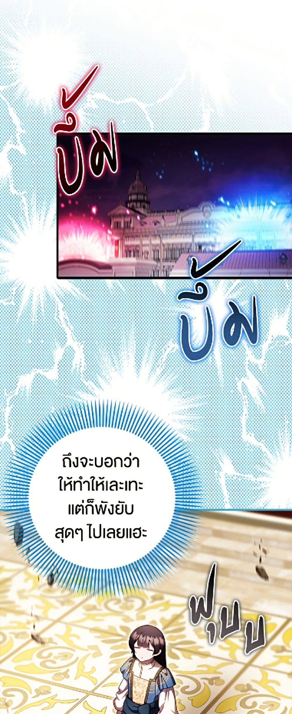 Manga-lc-com อ่านมังงะ อ่านการ์ตูน ออนไลน์ ฟรี It’s My First Time Being Loved ตอนที่ 1 2 3 4 5 6 7 8 9 10 11 12 13 14 ฟรี ไม่มีโฆษณา Manga-lc - อ่าน มังงะ อ่าน การ์ตูน ออนไลน์ อ่านมังงะ ฟรี