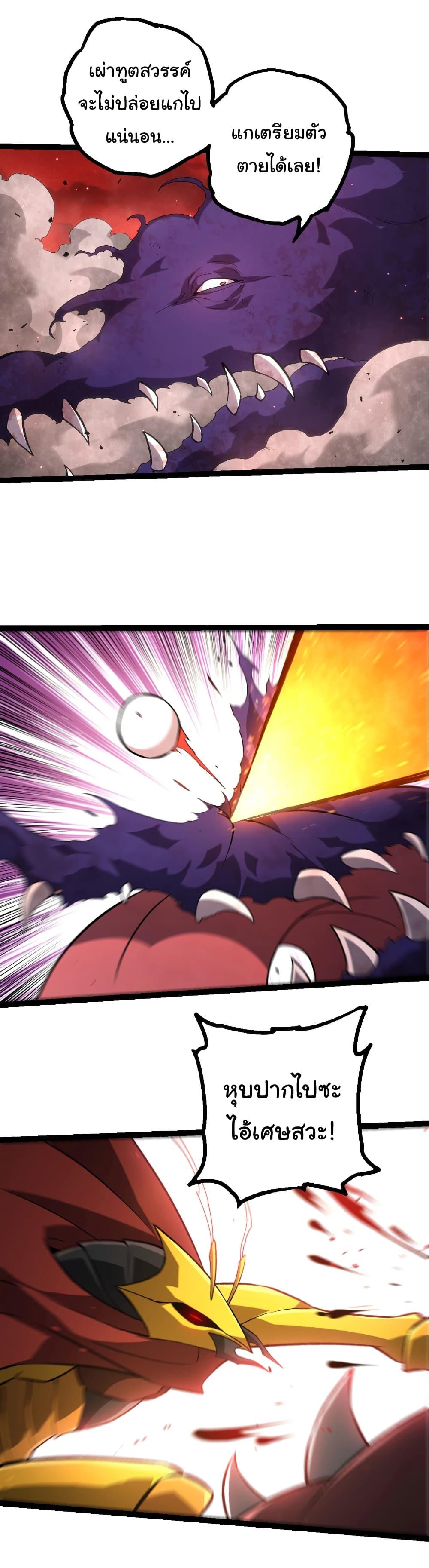 Manga-lc-com อ่านมังงะ อ่านการ์ตูน ออนไลน์ ฟรี Evolution from the Big Tree ตอนที่ 1 2 3 4 5 6 7 8 9 10 11 12 13 14 ฟรี ไม่มีโฆษณา Manga-lc - อ่าน มังงะ อ่าน การ์ตูน ออนไลน์ อ่านมังงะ ฟรี