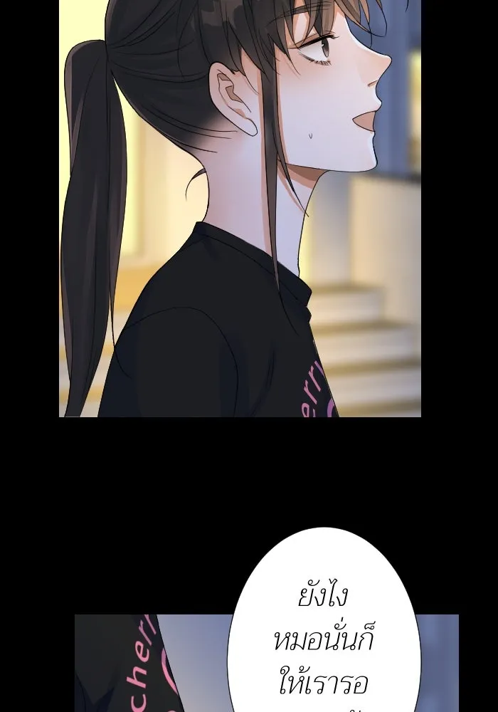 2nd Love หนุ่มเฮ้วสาวbrเปรี้ยวรักเดียวโด ตอนที่ 13 รูปที่ 104