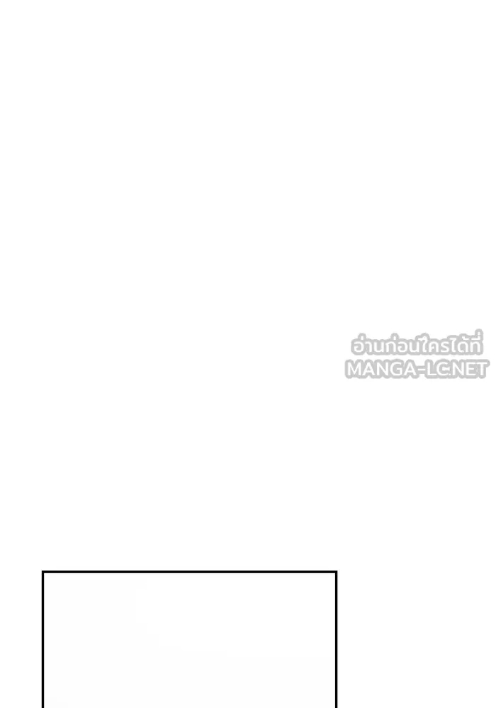 เกมรักจับสามี ตอนที่ 33 รูปที่ 123