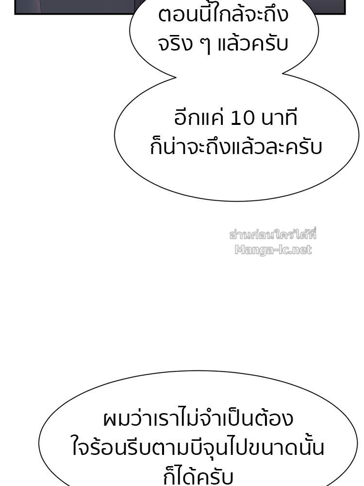 Doujin-Lc- อ่าน โดจิน มังฮวา เกาหลี ญี่ปุ่น จีน แปลไทย โคตรแกร่ง ตอนที่ 1 2 3 4 5 6 7 8 9 10 11 12 13 14 ฟรี ไม่มีโฆษณา อ่าน โดจิน Manhwa เกาหลี ญี่ปุ่น จีน เรามีครบ คัดมาให้เน้นๆ โดจิน 18+ รับประกันความฟินโดย Doujin Lc