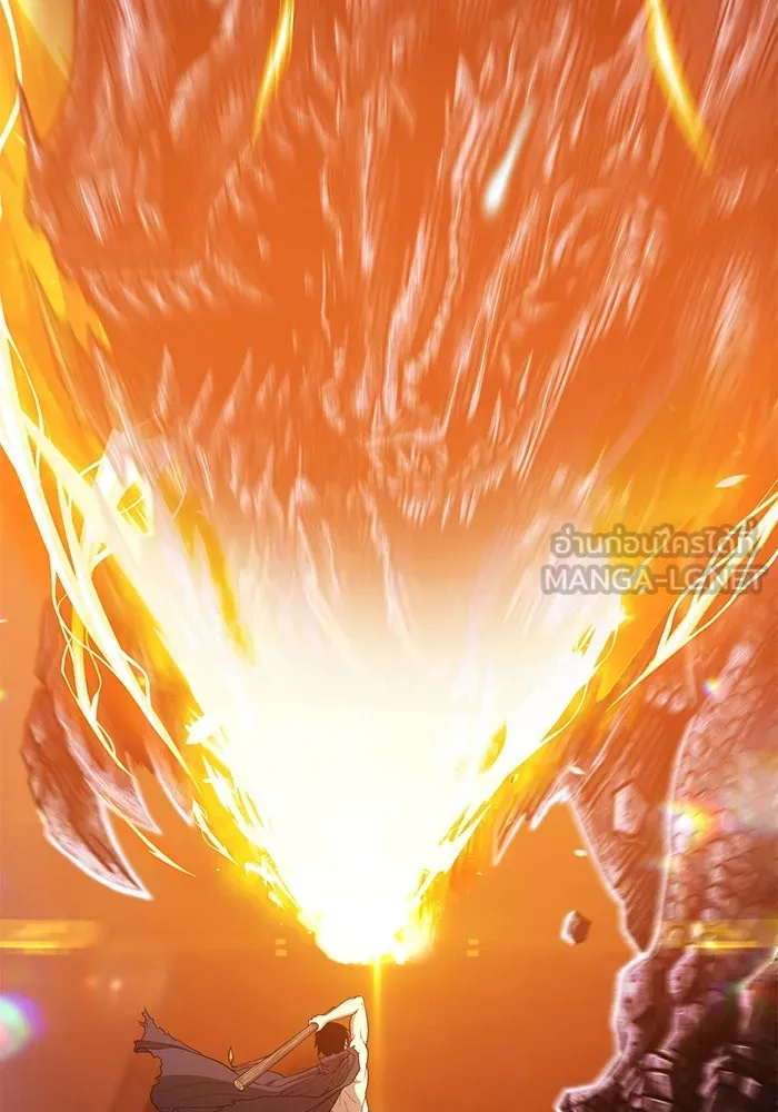 +99 ท่อนไม้พร้อมบวก ตอนที่ 5 อีซึลเลโล รูปที่ 357