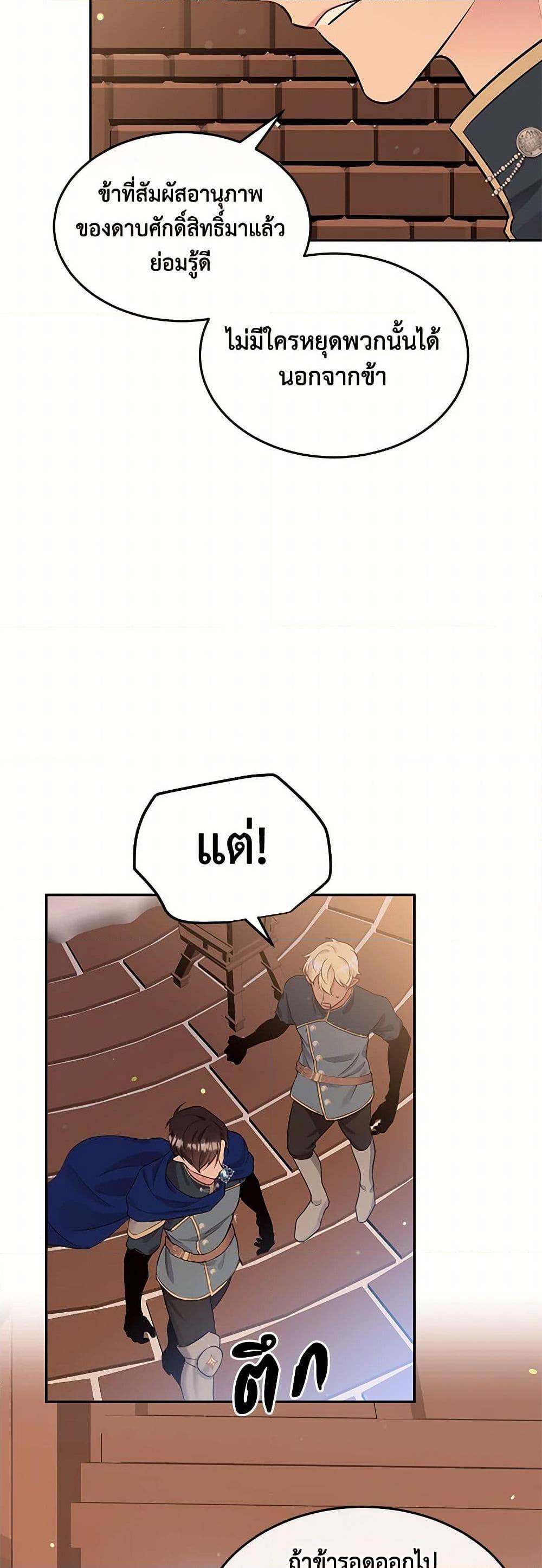 Manga-lc-com อ่านมังงะ อ่านการ์ตูน ออนไลน์ ฟรี My Goal is to Live a Long ตอนที่ 1 2 3 4 5 6 7 8 9 10 11 12 13 14 ฟรี ไม่มีโฆษณา Manga-lc - อ่าน มังงะ อ่าน การ์ตูน ออนไลน์ อ่านมังงะ ฟรี