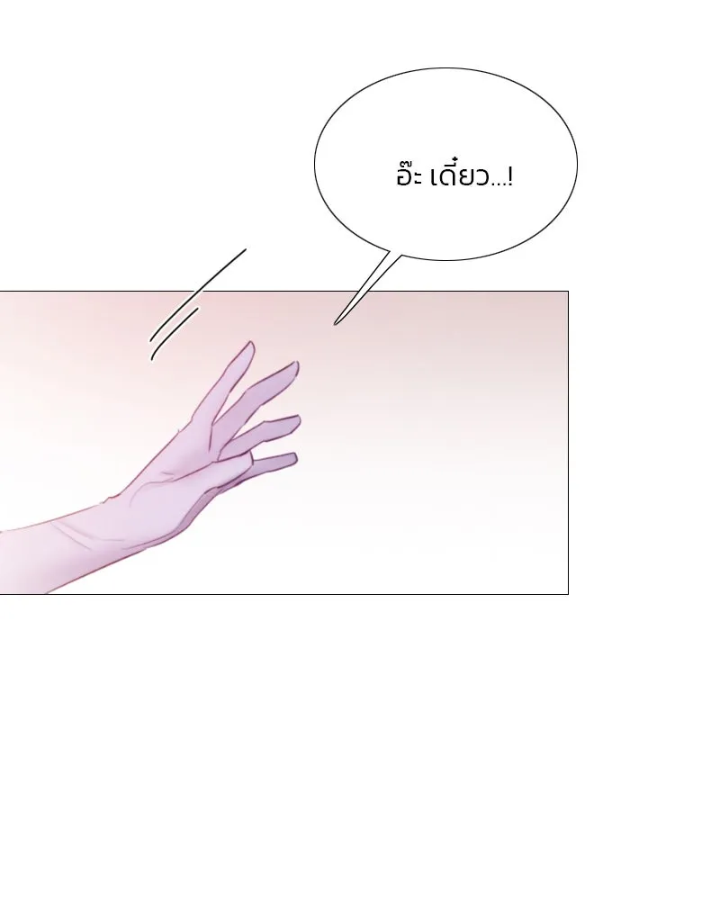 เซเรน่า ตอนที่ 66 รูปที่ 34