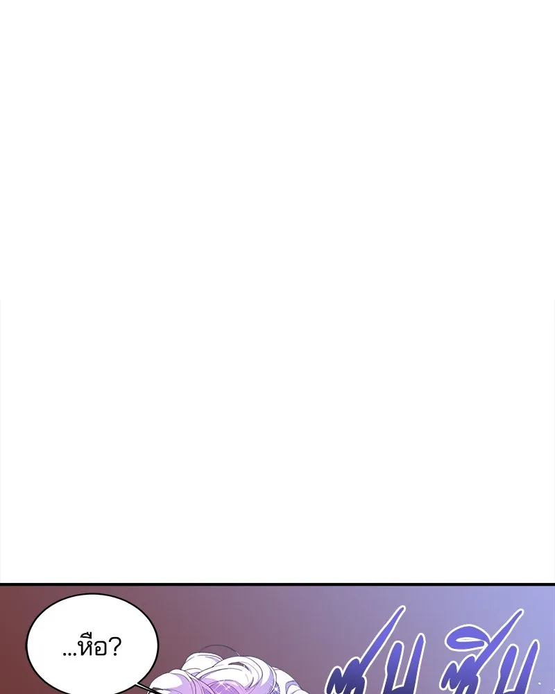 คนรักตายกลายเป็นทรราช ตอนที่ 22 รูปที่ 58