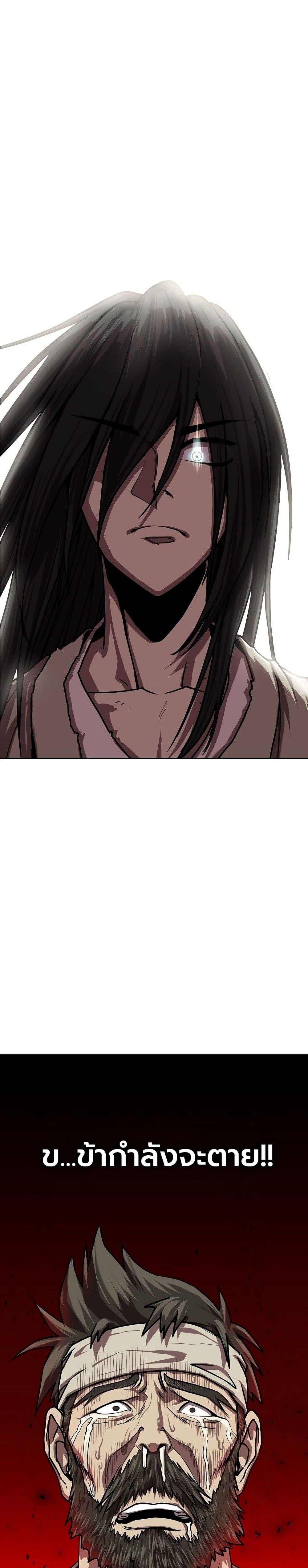 Manga-lc-com อ่านมังงะ อ่านการ์ตูน ออนไลน์ ฟรี The Sword Emperor’s Rise of Namgung ตอนที่ 1 2 3 4 5 6 7 8 9 10 11 12 13 14 ฟรี ไม่มีโฆษณา Manga-lc - อ่าน มังงะ อ่าน การ์ตูน ออนไลน์ อ่านมังงะ ฟรี