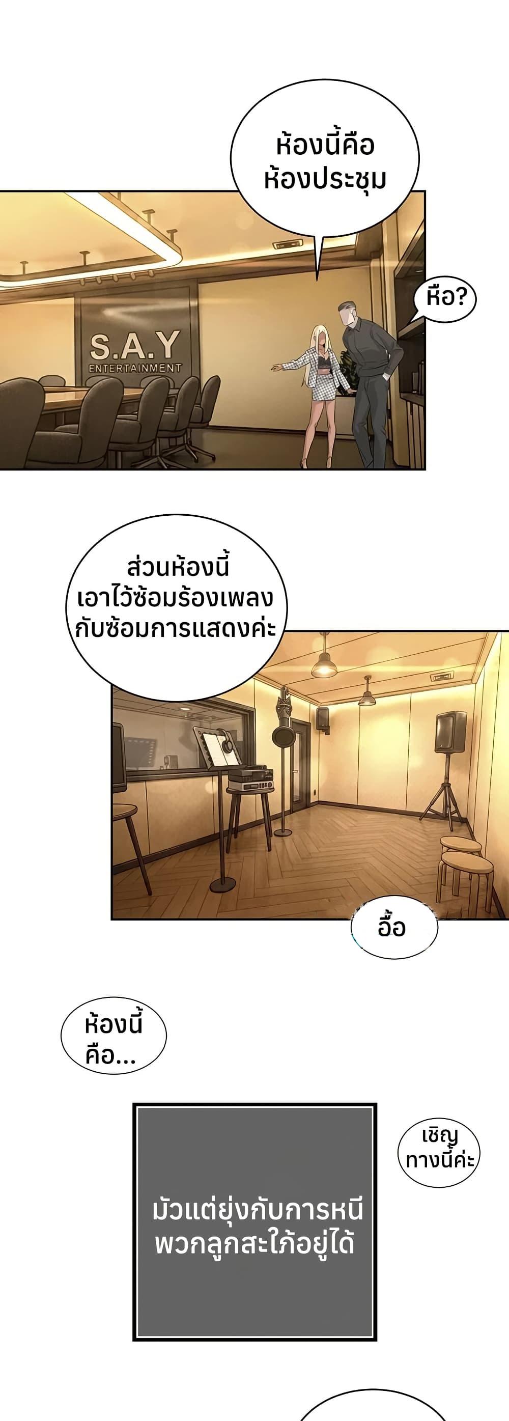 Doujin-Lc- อ่าน โดจิน มังฮวา เกาหลี ญี่ปุ่น จีน แปลไทย Father Is Eating All ตอนที่ 1 2 3 4 5 6 7 8 9 10 11 12 13 14 ฟรี ไม่มีโฆษณา อ่าน โดจิน Manhwa เกาหลี ญี่ปุ่น จีน เรามีครบ คัดมาให้เน้นๆ โดจิน 18+ รับประกันความฟินโดย  Doujin Lc