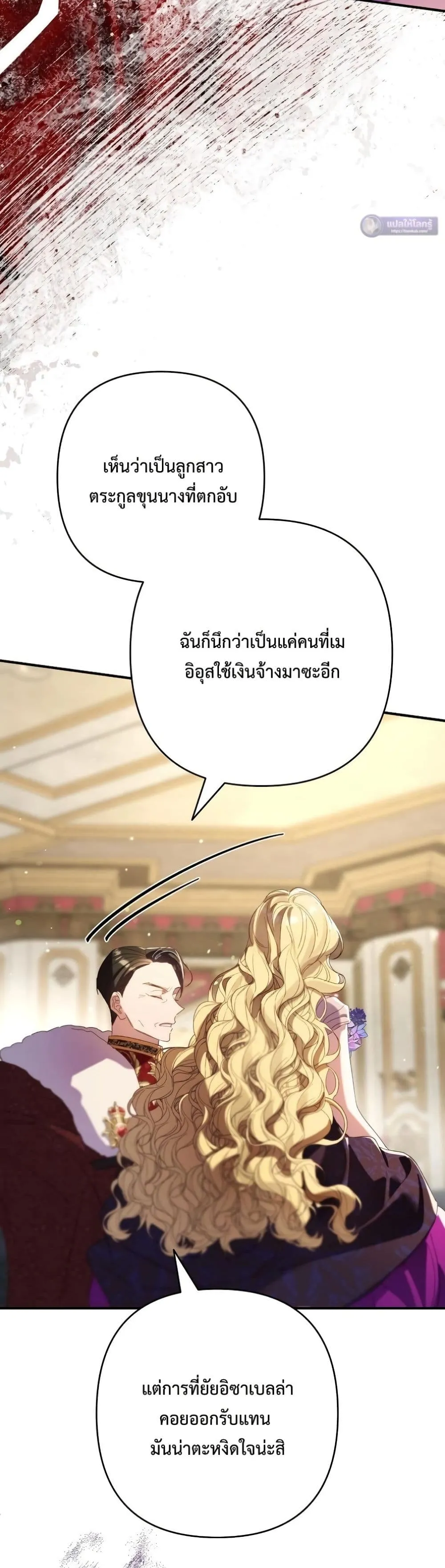 Manga-lc-com อ่านมังงะ อ่านการ์ตูน ออนไลน์ ฟรี I Faked a Pregnancy, but My Husband Returned ตอนที่ 1 2 3 4 5 6 7 8 9 10 11 12 13 14 ฟรี ไม่มีโฆษณา Manga-lc - อ่าน มังงะ อ่าน การ์ตูน ออนไลน์ อ่านมังงะ ฟรี