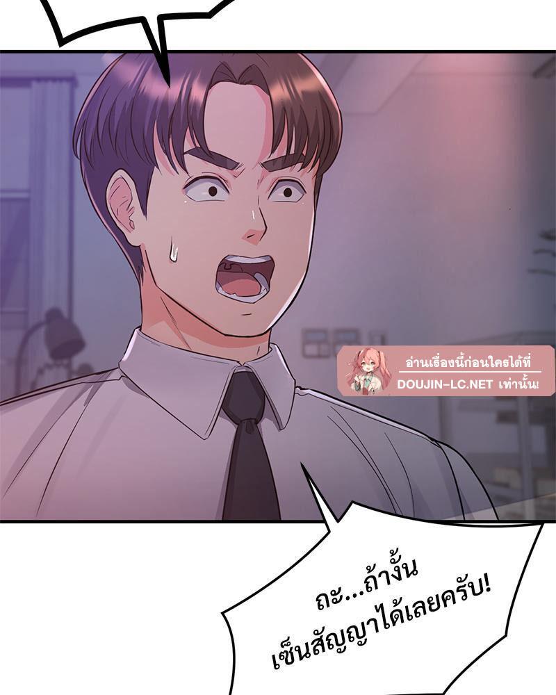 Doujin-Lc- อ่าน โดจิน มังฮวา เกาหลี ญี่ปุ่น จีน แปลไทย My Pillow Business Begins ตอนที่ 1 2 3 4 5 6 7 8 9 10 11 12 13 14 ฟรี ไม่มีโฆษณา อ่าน โดจิน Manhwa เกาหลี ญี่ปุ่น จีน เรามีครบ คัดมาให้เน้นๆ โดจิน 18+ รับประกันความฟินโดย  Doujin Lc