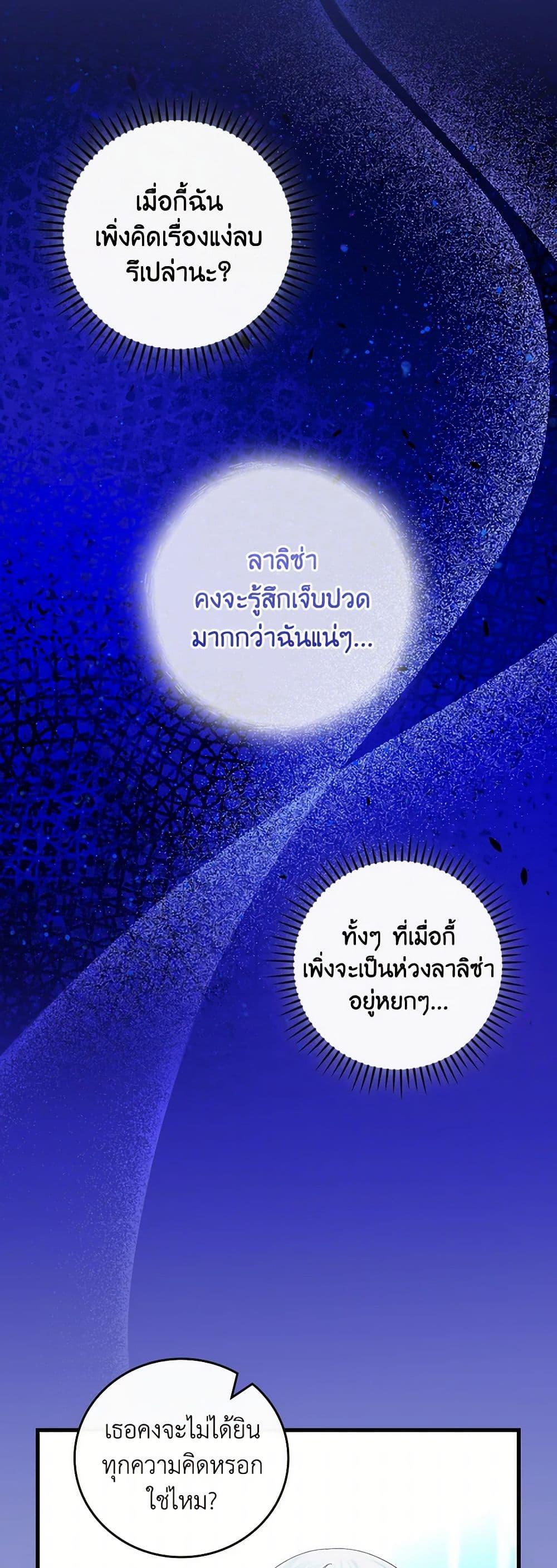 Manga-lc-com อ่านมังงะ อ่านการ์ตูน ออนไลน์ ฟรี The Perfect Plan for a Fairy-Tale Ending ตอนที่ 1 2 3 4 5 6 7 8 9 10 11 12 13 14 ฟรี ไม่มีโฆษณา Manga-lc - อ่าน มังงะ อ่าน การ์ตูน ออนไลน์ อ่านมังงะ ฟรี