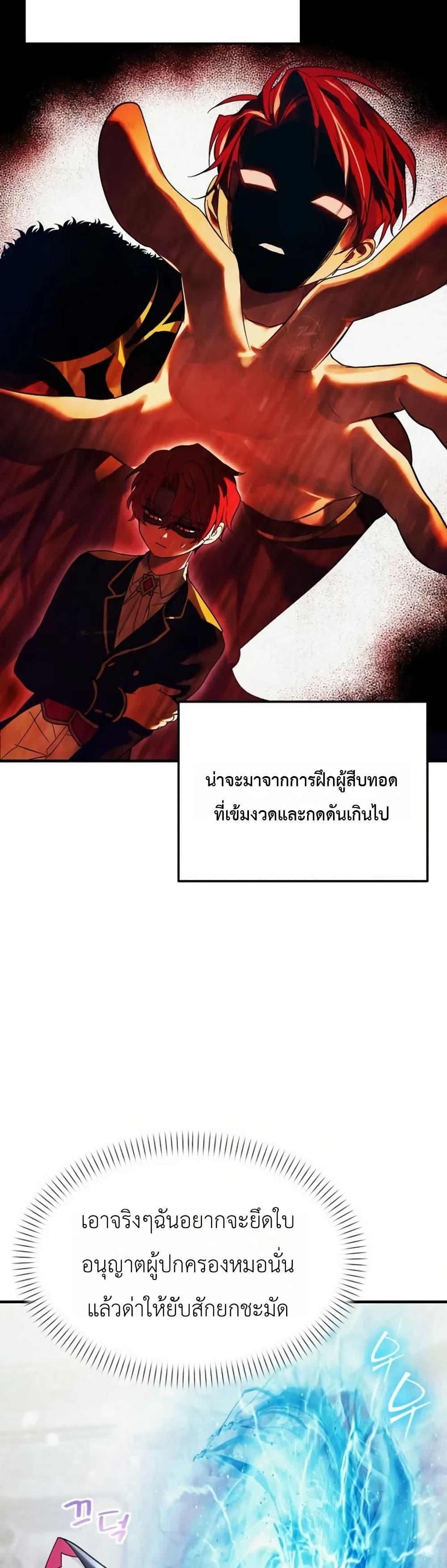 Manga-lc-com อ่านมังงะ อ่านการ์ตูน ออนไลน์ ฟรี One day, I became a hatchling ตอนที่ 1 2 3 4 5 6 7 8 9 10 11 12 13 14 ฟรี ไม่มีโฆษณา Manga-lc - อ่าน มังงะ อ่าน การ์ตูน ออนไลน์ อ่านมังงะ ฟรี