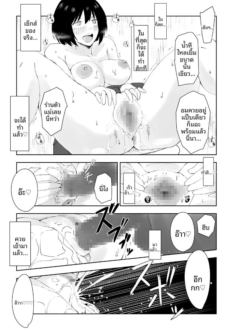 Doujin-Lc- อ่าน โดจิน มังฮวา เกาหลี ญี่ปุ่น จีน แปลไทย เคล็ดลับชีวิตอีโรติกของสาวโสดเก็บตัว (Kurusu) ตอนที่ 1 2 3 4 5 6 7 8 9 10 11 12 13 14 ฟรี ไม่มีโฆษณา อ่าน โดจิน Manhwa เกาหลี ญี่ปุ่น จีน เรามีครบ คัดมาให้เน้นๆ โดจิน 18+ รับประกันความฟินโดย  Doujin Lc