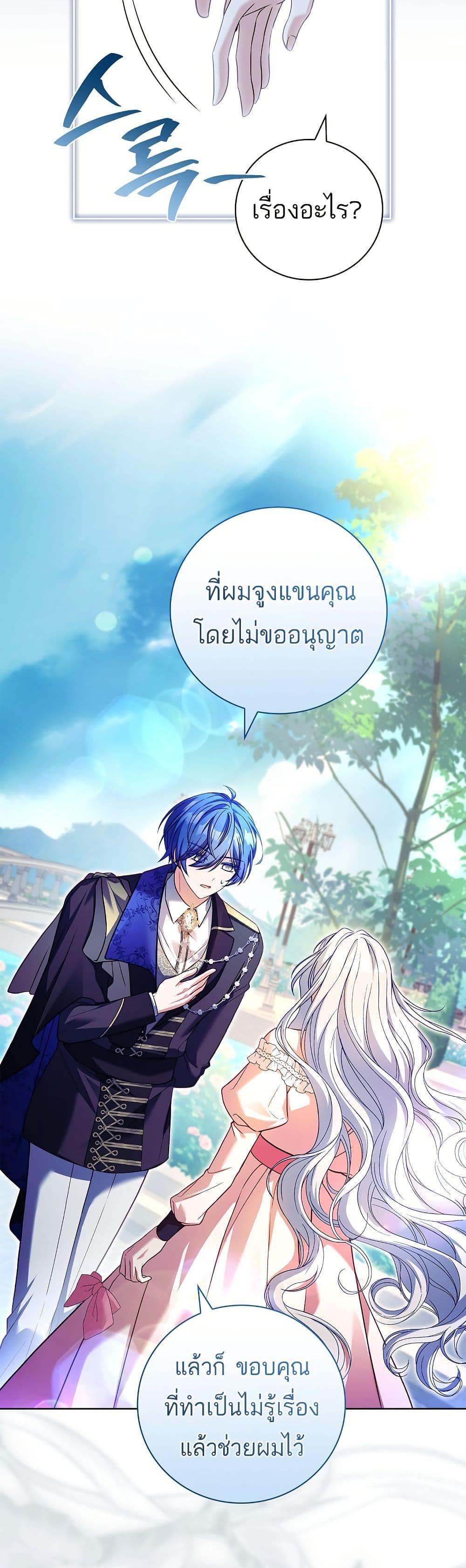 Manga-lc-com อ่านมังงะ อ่านการ์ตูน ออนไลน์ ฟรี The Father and the Daughter ตอนที่ 1 2 3 4 5 6 7 8 9 10 11 12 13 14 ฟรี ไม่มีโฆษณา Manga-lc - อ่าน มังงะ อ่าน การ์ตูน ออนไลน์ อ่านมังงะ ฟรี