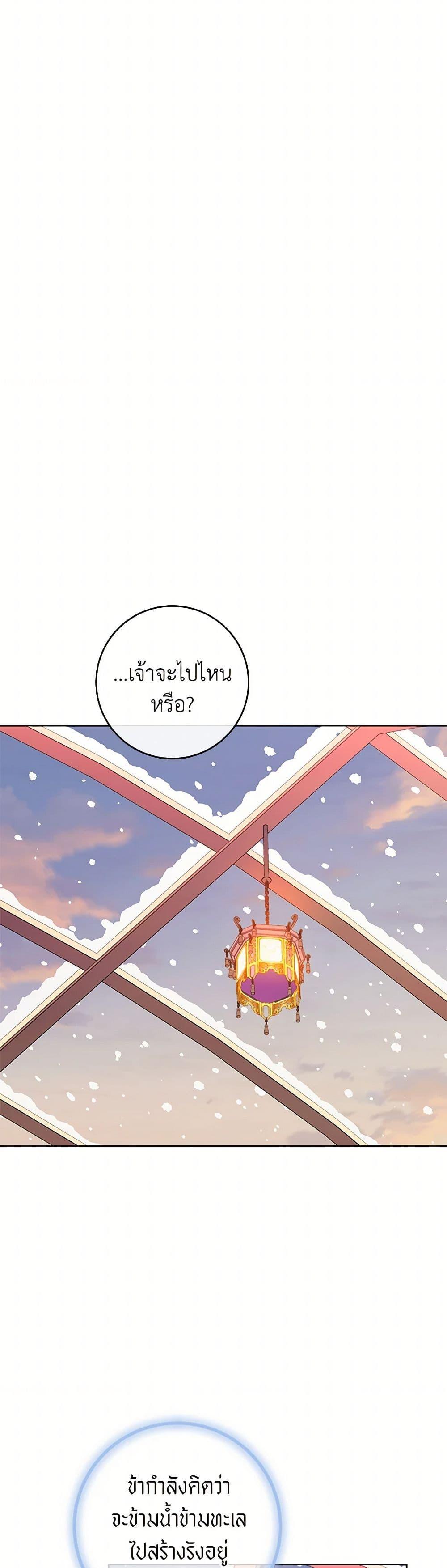 Manga-lc-com อ่านมังงะ อ่านการ์ตูน ออนไลน์ ฟรี The Baby Concubine Wants to Live Quietly ตอนที่ 1 2 3 4 5 6 7 8 9 10 11 12 13 14 ฟรี ไม่มีโฆษณา Manga-lc - อ่าน มังงะ อ่าน การ์ตูน ออนไลน์ อ่านมังงะ ฟรี