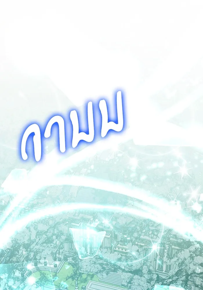 อัศวินดำล่าท้าเวลา ตอนที่ 88 รูปที่ 68