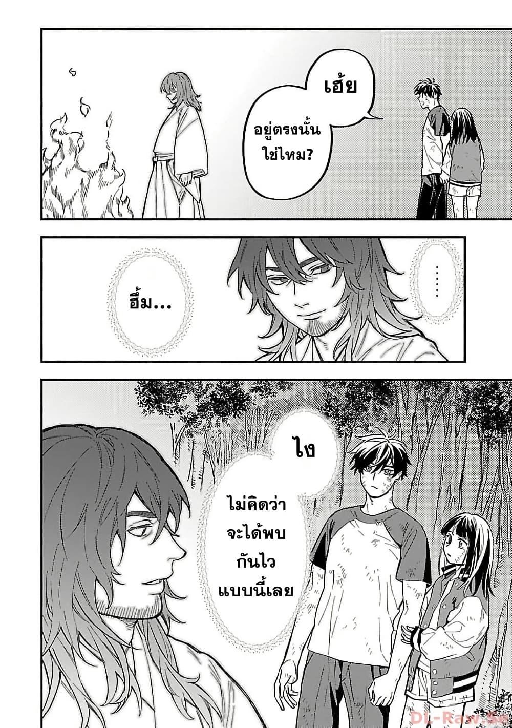 Manga-lc-com อ่านมังงะ อ่านการ์ตูน ออนไลน์ ฟรี A Middle-Aged Man Who Returns From Another World Goes ตอนที่ 1 2 3 4 5 6 7 8 9 10 11 12 13 14 ฟรี ไม่มีโฆษณา Manga-lc - อ่าน มังงะ อ่าน การ์ตูน ออนไลน์ อ่านมังงะ ฟรี