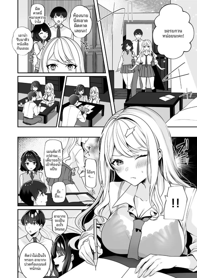 Doujin-Lc- อ่าน โดจิน มังฮวา เกาหลี ญี่ปุ่น จีน แปลไทย ได้กลับมาเจอกับเพื่อนสมัยเด็ก เเต่ดัจบด้วย 3P[Milk Sausage] ตอนที่ 1 2 3 4 5 6 7 8 9 10 11 12 13 14 ฟรี ไม่มีโฆษณา อ่าน โดจิน Manhwa เกาหลี ญี่ปุ่น จีน เรามีครบ คัดมาให้เน้นๆ โดจิน 18+ รับประกันความฟินโดย  Doujin Lc