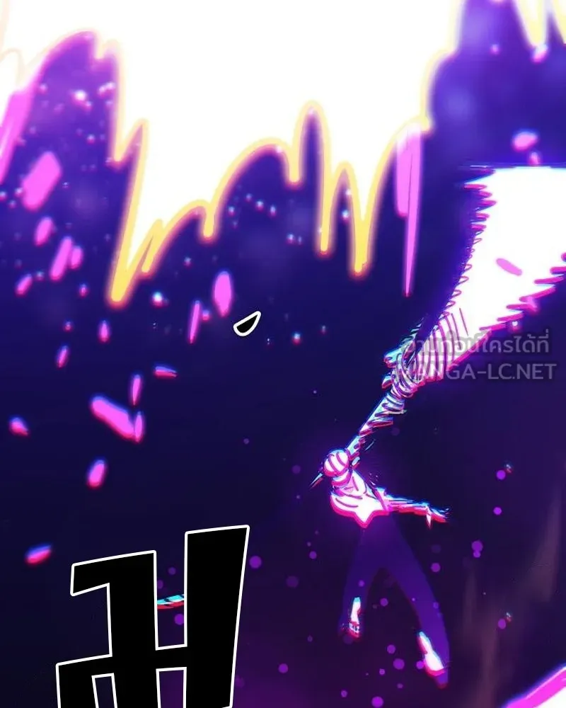 Player ตอนที่ 205 รูปที่ 168