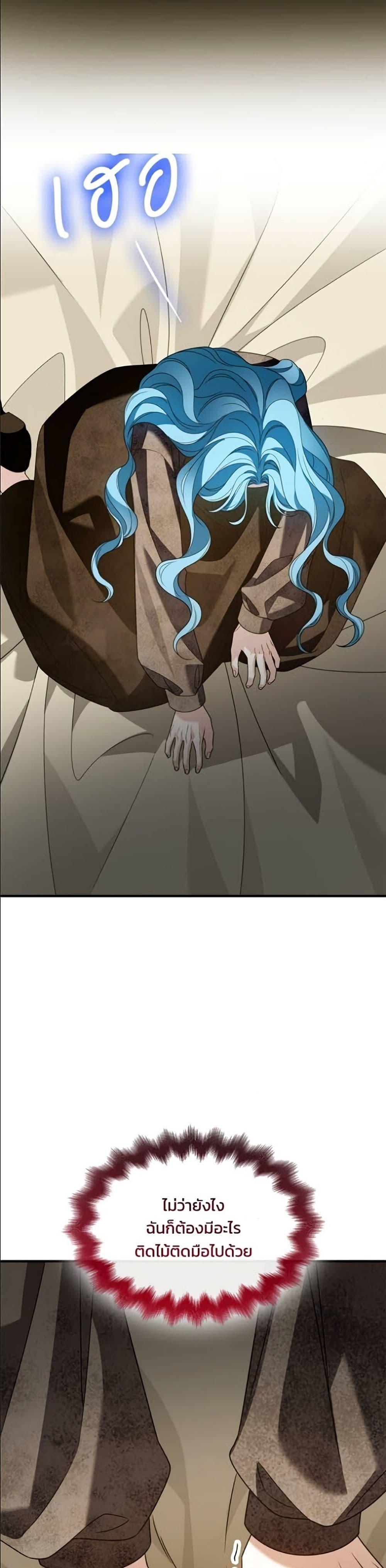 Manga-lc-com อ่านมังงะ อ่านการ์ตูน ออนไลน์ ฟรี Noble in Name, Vulgar at Heart ตอนที่ 1 2 3 4 5 6 7 8 9 10 11 12 13 14 ฟรี ไม่มีโฆษณา Manga-lc - อ่าน มังงะ อ่าน การ์ตูน ออนไลน์ อ่านมังงะ ฟรี