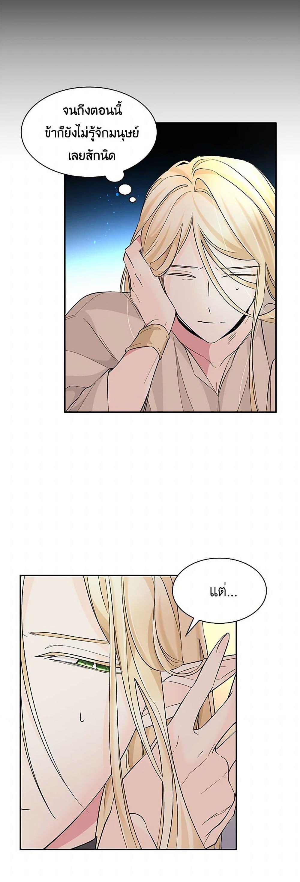 Manga-lc-com อ่านมังงะ อ่านการ์ตูน ออนไลน์ ฟรี Villains Behind the Curtains ตอนที่ 1 2 3 4 5 6 7 8 9 10 11 12 13 14 ฟรี ไม่มีโฆษณา Manga-lc - อ่าน มังงะ อ่าน การ์ตูน ออนไลน์ อ่านมังงะ ฟรี