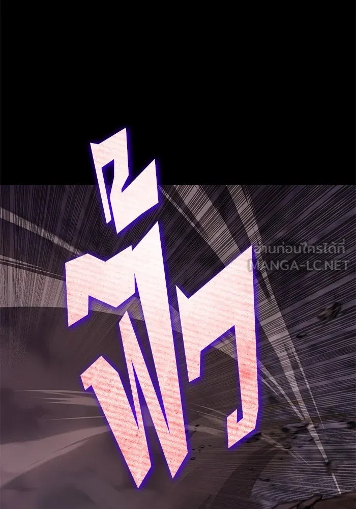 ชีวิตพลิกผันของลอร์ดผู้เกียจคร้าน ตอนที่ 111 ความมืดที่สามารถทะลวงผ่านไปได รูปที่ 123