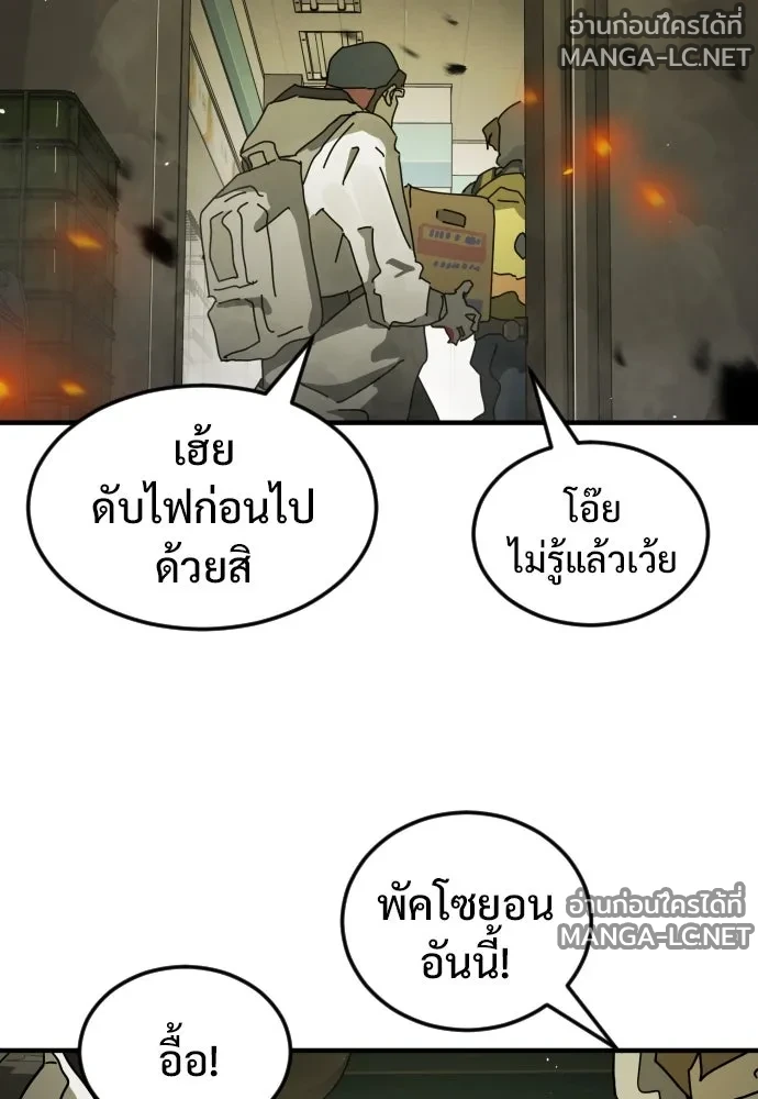 Manga-lc-com อ่านมังงะ อ่านการ์ตูน ออนไลน์ ฟรี วันดีคืนดี โซลก็ ตอนที่ 1 2 3 4 5 6 7 8 9 10 11 12 13 14 ฟรี ไม่มีโฆษณา Manga-lc - อ่าน มังงะ อ่าน การ์ตูน ออนไลน์ อ่านมังงะ ฟรี