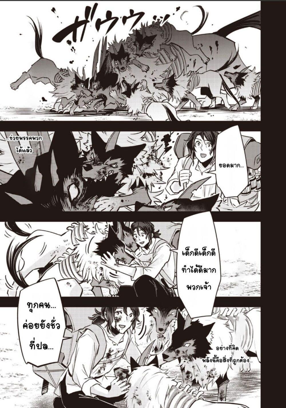 Manga-lc-com อ่านมังงะ อ่านการ์ตูน ออนไลน์ ฟรี Slime Saint ตอนที่ 1 2 3 4 5 6 7 8 9 10 11 12 13 14 ฟรี ไม่มีโฆษณา Manga-lc - อ่าน มังงะ อ่าน การ์ตูน ออนไลน์ อ่านมังงะ ฟรี