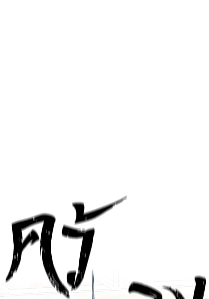 เส้นทางสู่เทพมาร ตอนที่ 6 รูปที่ 49