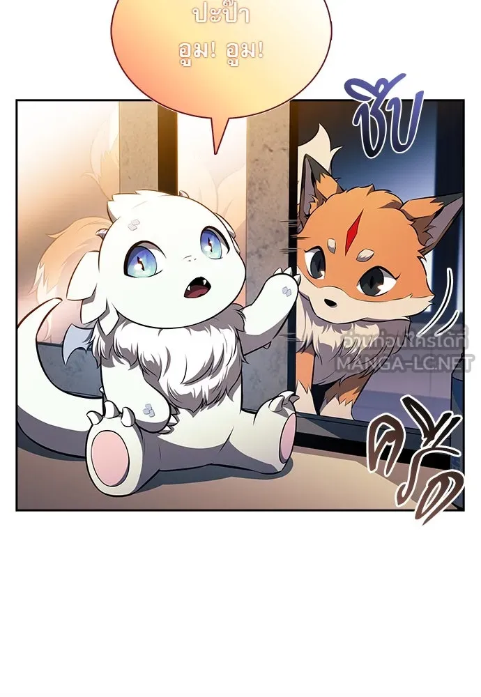 ครัวผู้กล้าท้าให้ชิม ตอนที่ 7 รูปที่ 33