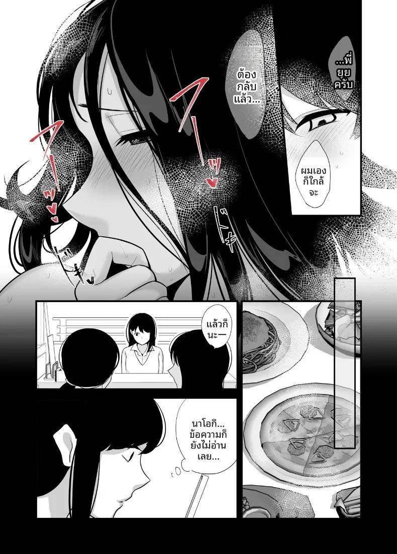 Doujin-Lc- อ่าน โดจิน มังฮวา เกาหลี ญี่ปุ่น จีน แปลไทย แม่ของเธอจะกลืนกินผม (Botamochi) ตอนที่ 1 2 3 4 5 6 7 8 9 10 11 12 13 14 ฟรี ไม่มีโฆษณา อ่าน โดจิน Manhwa เกาหลี ญี่ปุ่น จีน เรามีครบ คัดมาให้เน้นๆ โดจิน 18+ รับประกันความฟินโดย  Doujin Lc