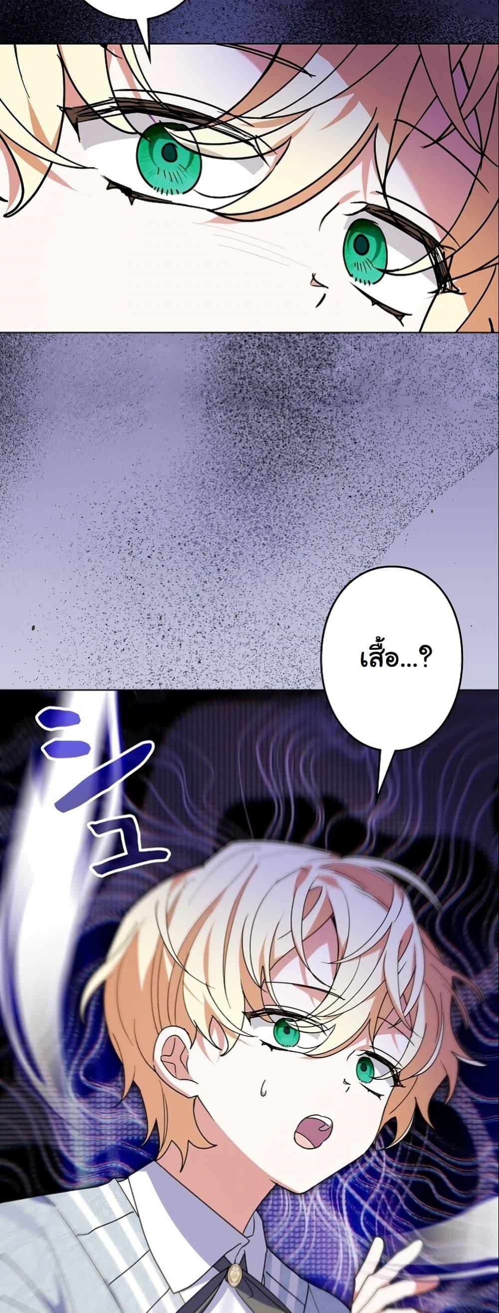 Manga-lc-com อ่านมังงะ อ่านการ์ตูน ออนไลน์ ฟรี I Became a Human’s Daughter ตอนที่ 1 2 3 4 5 6 7 8 9 10 11 12 13 14 ฟรี ไม่มีโฆษณา Manga-lc - อ่าน มังงะ อ่าน การ์ตูน ออนไลน์ อ่านมังงะ ฟรี