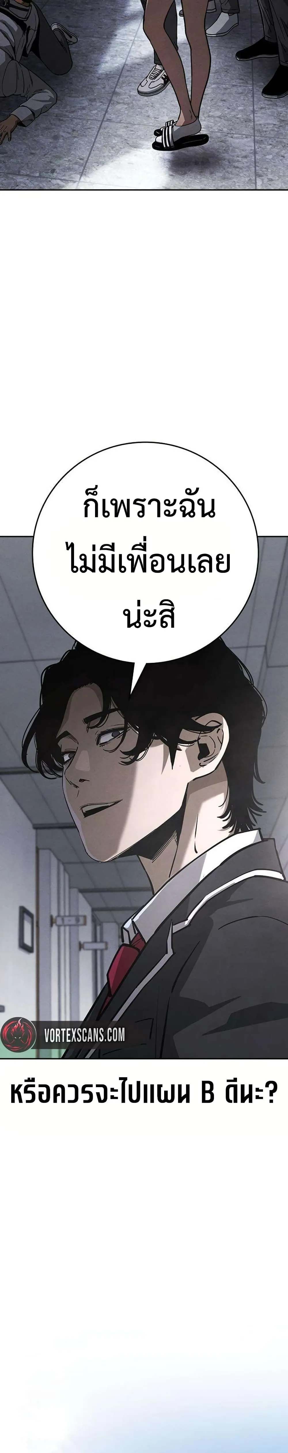 Manga-lc-com อ่านมังงะ อ่านการ์ตูน ออนไลน์ ฟรี Contract Killer Enrollment ตอนที่ 1 2 3 4 5 6 7 8 9 10 11 12 13 14 ฟรี ไม่มีโฆษณา Manga-lc - อ่าน มังงะ อ่าน การ์ตูน ออนไลน์ อ่านมังงะ ฟรี