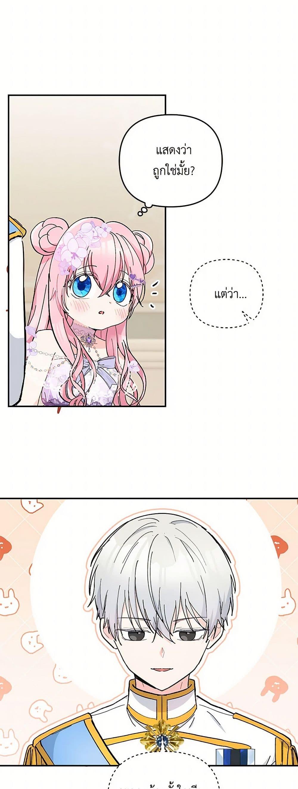 Manga-lc-com อ่านมังงะ อ่านการ์ตูน ออนไลน์ ฟรี Our Little Empress ตอนที่ 1 2 3 4 5 6 7 8 9 10 11 12 13 14 ฟรี ไม่มีโฆษณา Manga-lc - อ่าน มังงะ อ่าน การ์ตูน ออนไลน์ อ่านมังงะ ฟรี