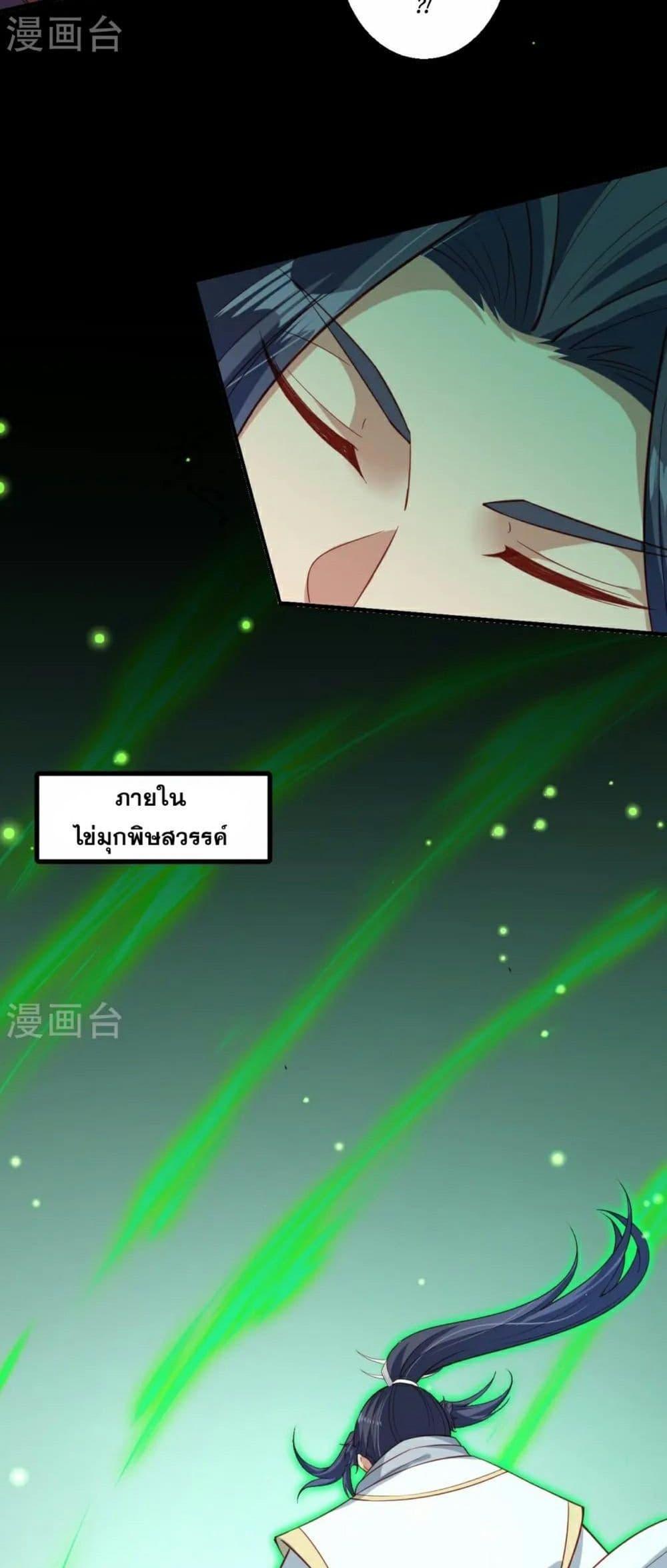 Manga-lc-com อ่านมังงะ อ่านการ์ตูน ออนไลน์ ฟรี Against the Gods อสูรพลิกฟ้า ตอนที่ 1 2 3 4 5 6 7 8 9 10 11 12 13 14 ฟรี ไม่มีโฆษณา Manga-lc - อ่าน มังงะ อ่าน การ์ตูน ออนไลน์ อ่านมังงะ ฟรี